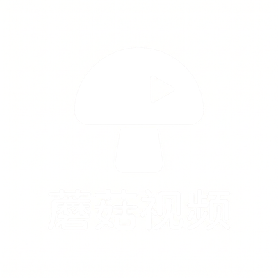蘑菇视频Logo - www.ljfmfsl.cn